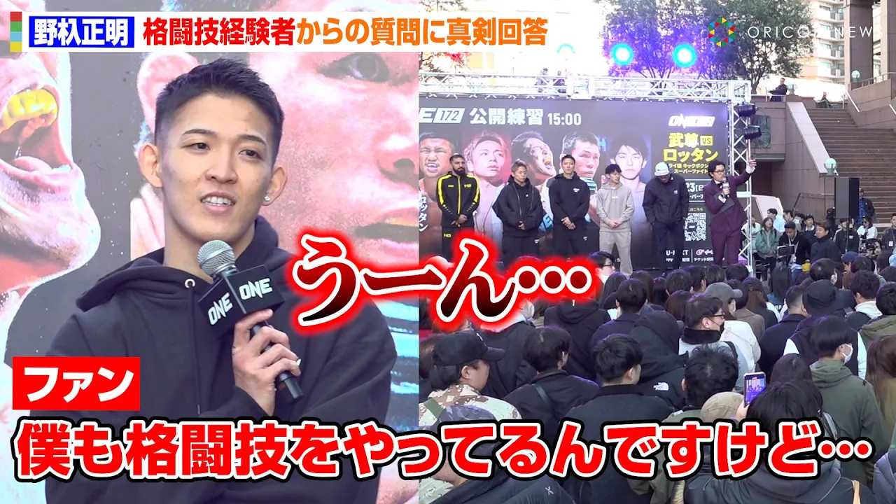 ��T�����A�t�@������̎���Ɂg�v���h�Ƃ��Č������񓚁@�I��l���U��Ԃ莩�g�̃}�C���h�����u�L�c�C���K�����邵���Ȃ��v�@�wONE 172�x���J���K