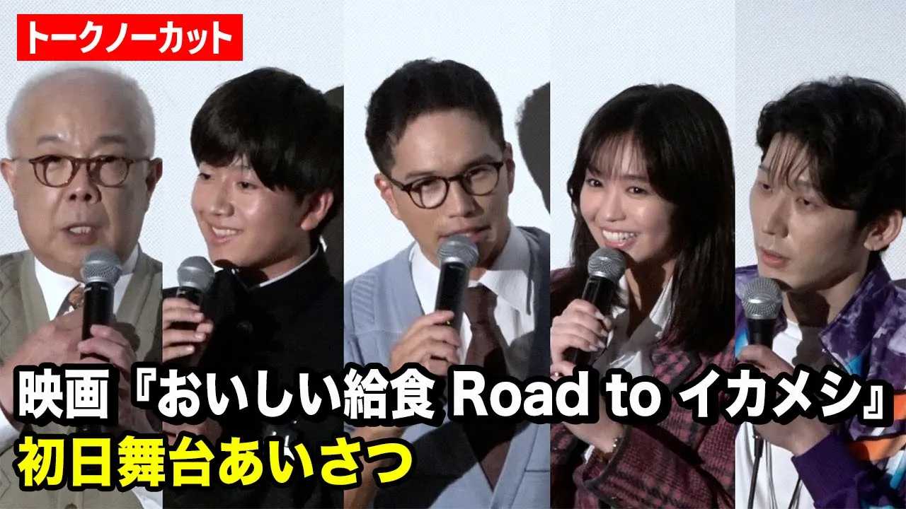 �y�m�[�J�b�g�z�s�����l���M���z����M�فc�匴�D�T�A�c�V�א���o��I�f��w�����������H Road to �C�J���V�x�������䈥�A