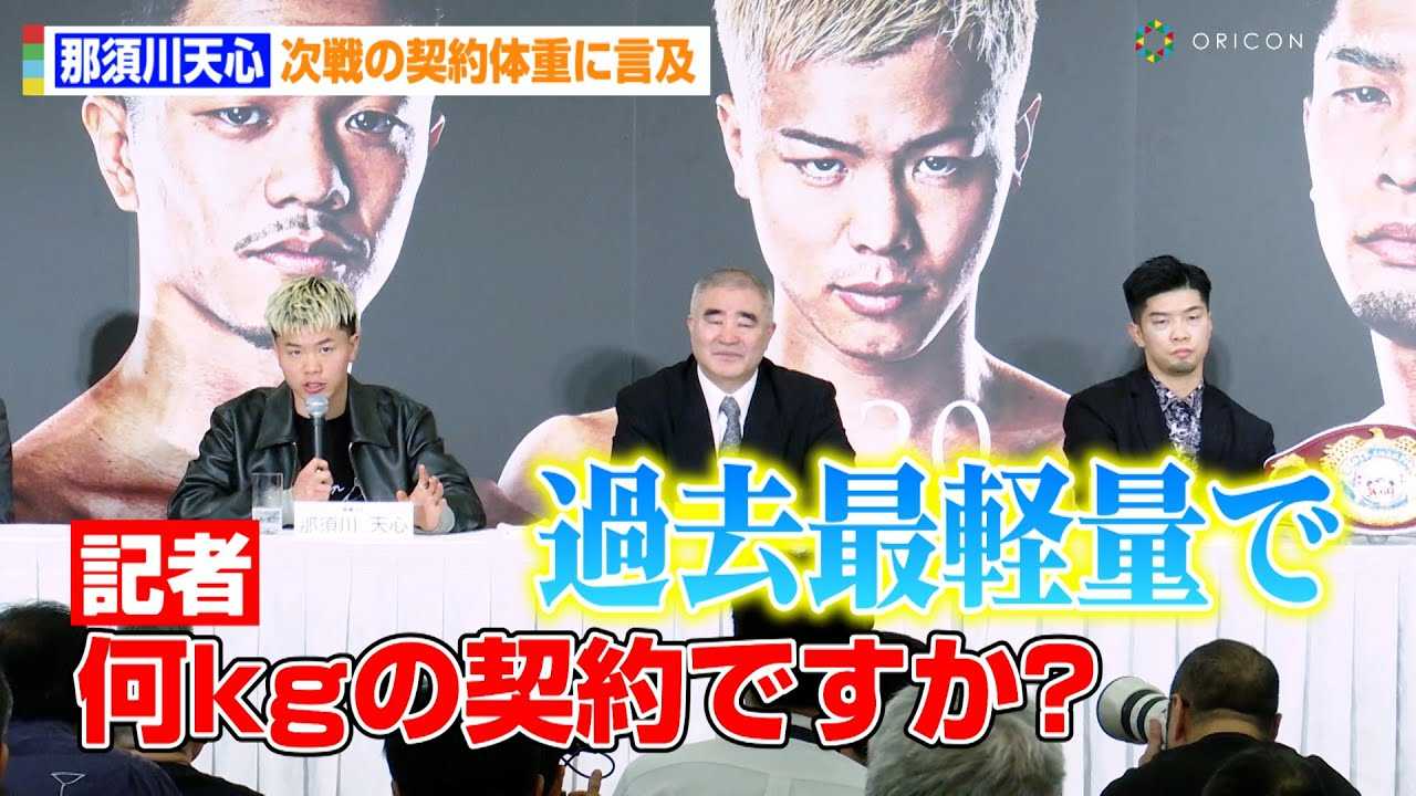 �ߐ{��V�S�A����̌_��̏d�Ɍ��y�u�ߋ��Ōy�ʂł��܂��v�@�V���Ɏ����ꂽ�g�ċz�@�h�ɂ��Ă��������@�wPrime Video Presents Live Boxing 9�x�L�҉