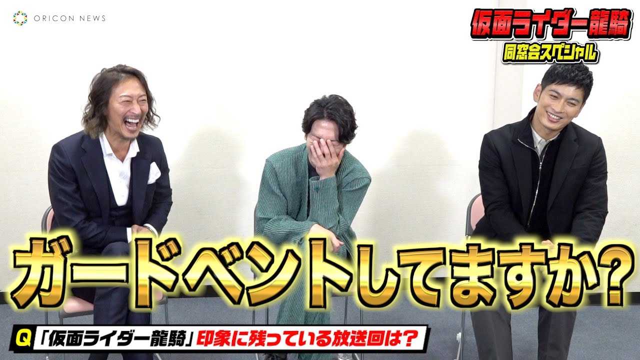 �u���ʃ��C�_�[���R�v20���N�L�O�I������X�y�V�����@�v���o�g�[�N�Ŕ��΁I���V�[����b����o�I�I