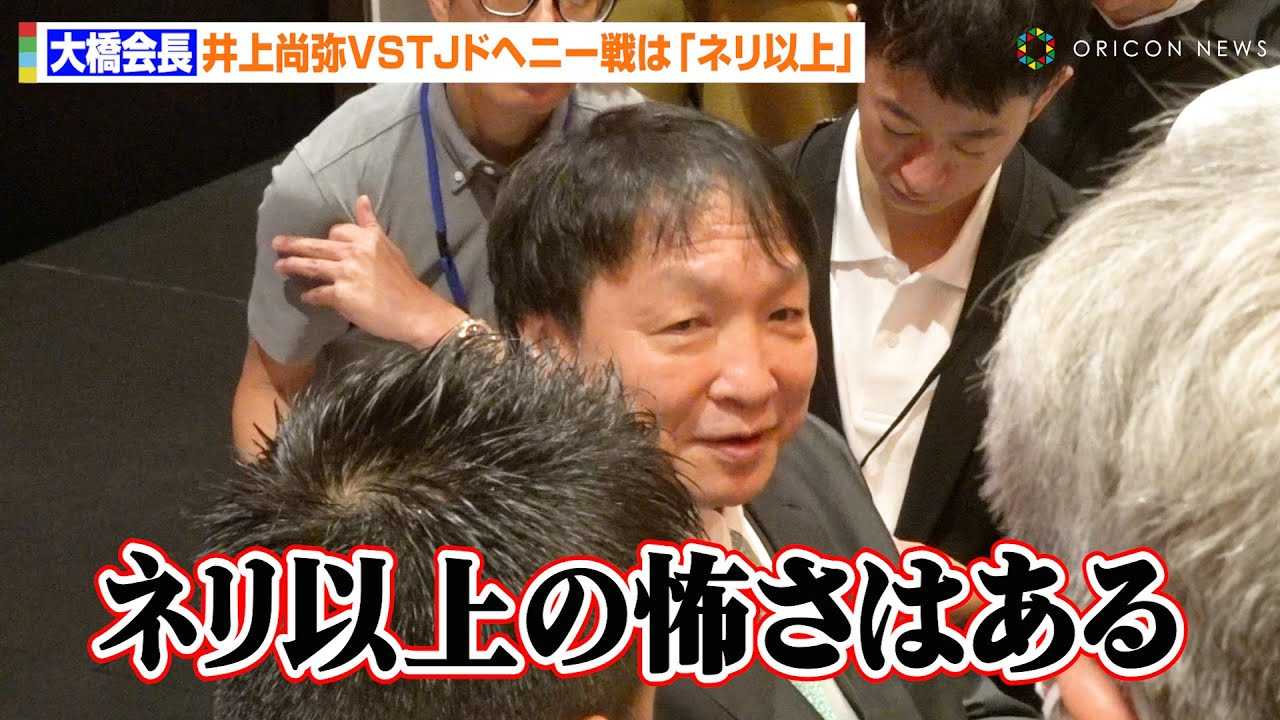 �勴��ATJ�h�w�j�[��́u�l�����l���ȏ�v�@��㏮��̃t�F�U�[���]���ɂ��Ă����y�@�w�勴�{�N�V���O�W���x���񐢊E��Ɋւ���L�҉��͂ݎ��