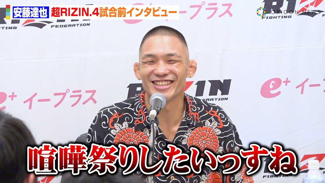 �yRIZIN�z�����B��A�����E�W�����Ƃ́g���܍Ղ�h��錾�u�������ł������ɂȂ�v�����A�Ȃ�o���^��������ɖ����@�w��RIZIN.4 �^�Ă̌��܍Ղ�x�����O�C���^�r���[