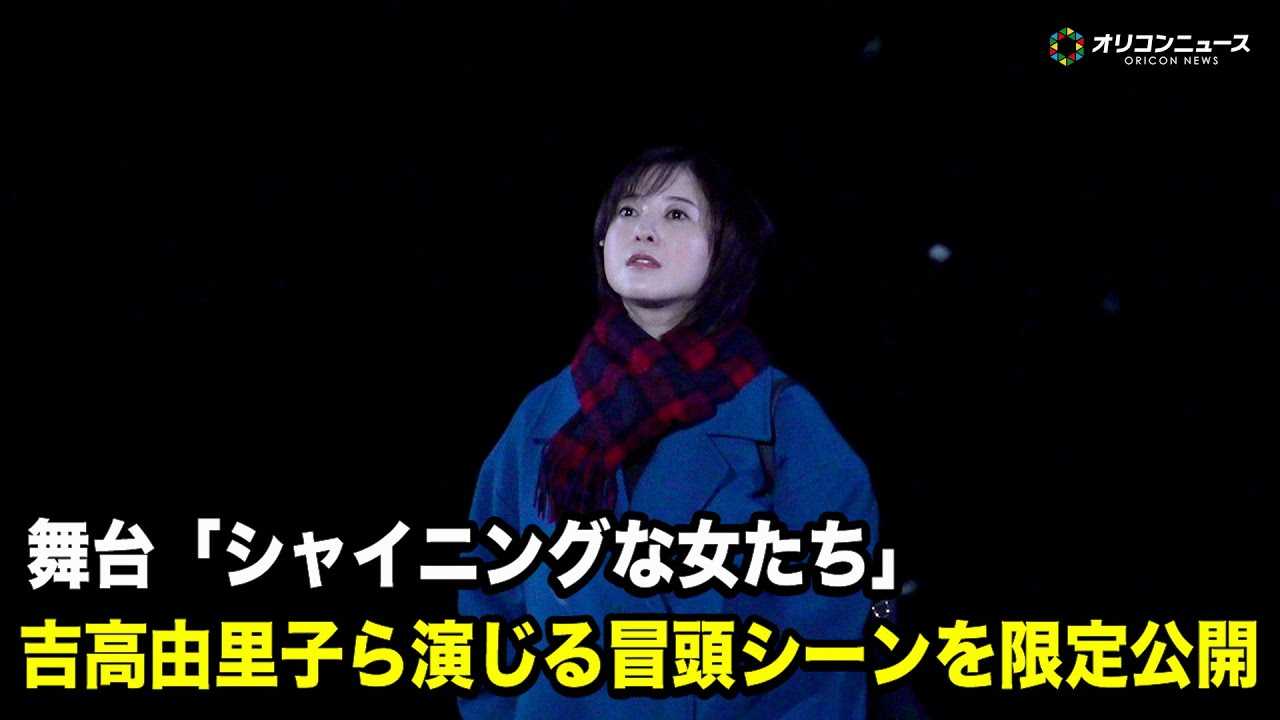 �g���R���q�剉����u�V���C�j���O�ȏ������v�`���V�[�������J ������ގq������t�b�g�T�����̌�y�̎������������ɕ��ꂪ�����o�� ����w�V���C�j���O�ȏ������x�v���X�R�[��