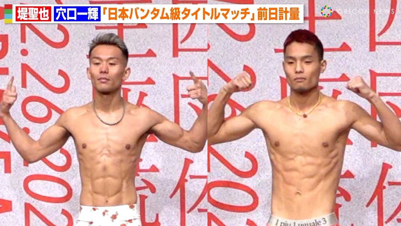 �g���ҁh�琹��A�v�ʃN���A�Ō�����P�Ƃ̓��{�o���^�����^�C�g���}�b�`�ɓ��u�ނ��o���@�wWBA�EWBC�EIBF�EWBO���E�X�[�p�[�o���^������������� ��㏮��vs�}�[�����E�^�p���X�x�O���v��