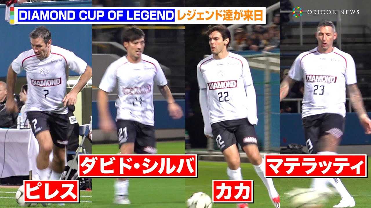 �J�J�A�T���K�h�A�V���o�A�g���[�Q�A�}�e���b�e�B�烌�W�F���h�B���W�����v7���̃S�[���V���[�I�X�[�p�[�v���[�̘A���Ŋϋq�勻���I�@�wDIAMOND CUP OF LEGEND�x