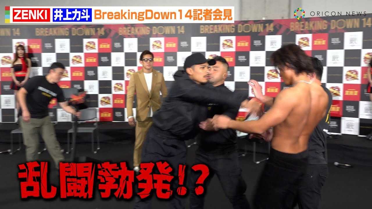 �yBreakingDown�zZENKI VS ���͓l�A�X�^�b�t���~�̗����u���I�H�o�`�o�`�̐����J��L����u�������ƏI��点��v�wBreakingDown14�x���J�v�ʁ��L�҉