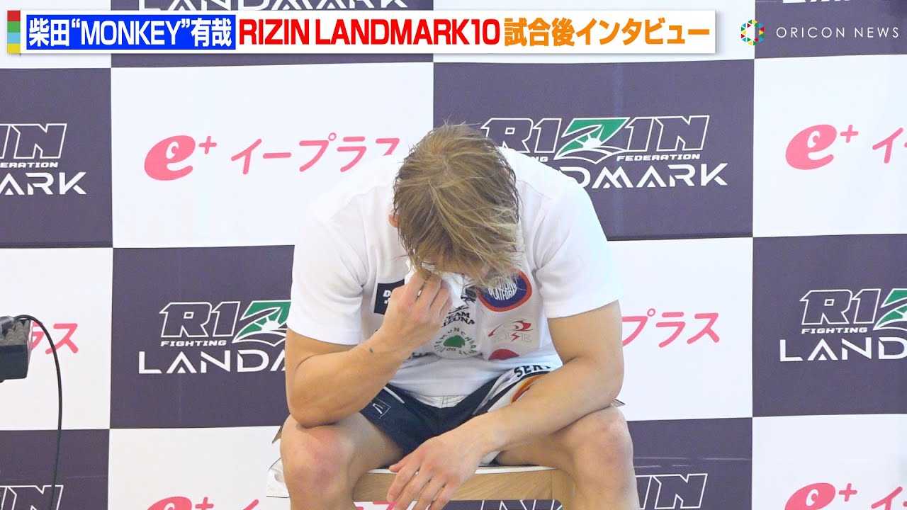 �yRIZIN�z�ēc�gMONKEY�h�L�ƁA�q�����ɔ��蕉���@���������݂������������@�wRIZIN LANDMARK 10 in NAGOYA�x������C���^�r���[