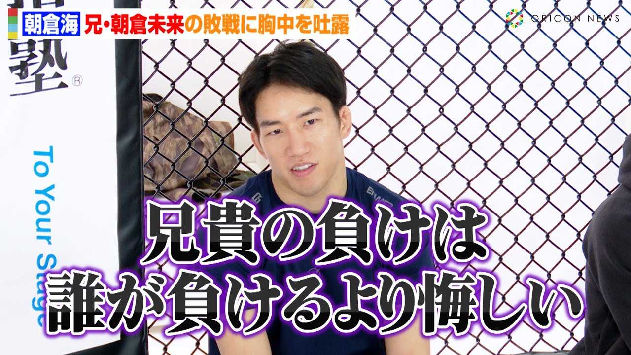 �yRIZIN.45�z���q�C�A�Z�E���q�����̔s��ɋ�����f�I�u�Z�M�̕����͒N����������������v�@�wRIZIN.45�x���J���K