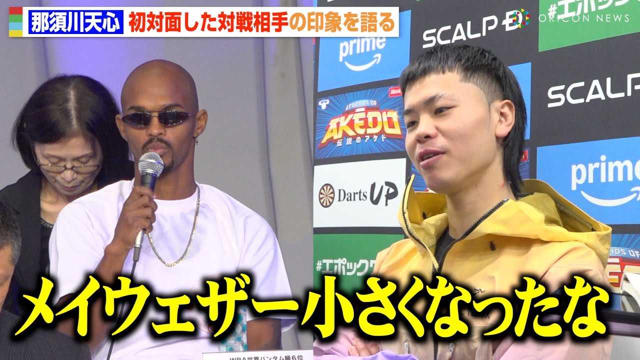 �ߐ{��V�S�A���Ζʂ����ΐ푊��̎p�Ɏv�킸�{���u���C�E�F�U�[�������Ȃ����ȁv�@���J���lVS���c���C�̉��������ɂ��Č��y�@�wPrime Video Boxing 13�x�L�҉