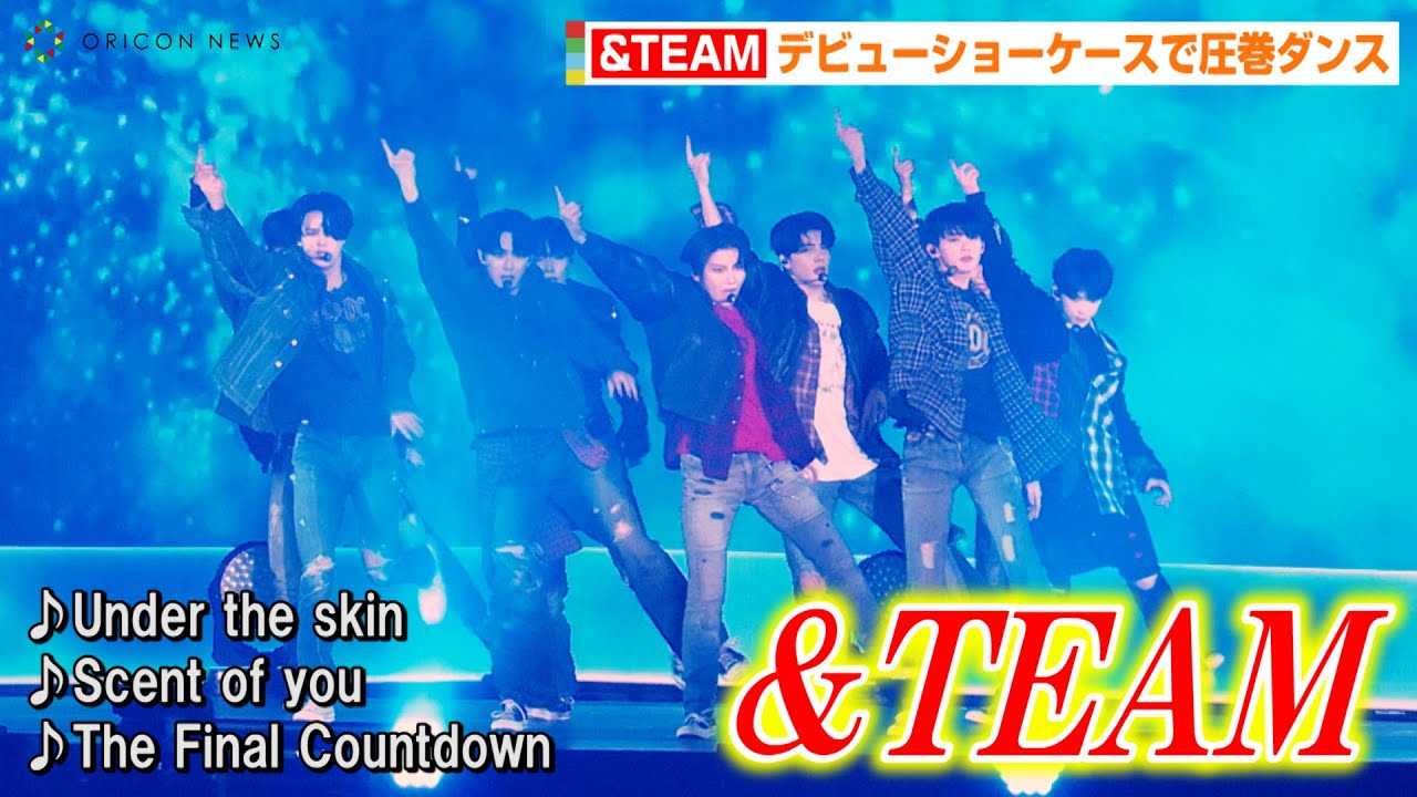 &TEAM�A���{��BTS��y�������̃_���X�p�t�H�[�}���X�@�f�r���[�ȁwUnder the skin�x�Ȃ�3�Ȕ�I�@&TEAM DEBUT SHOWCASE[First Howling : ME]