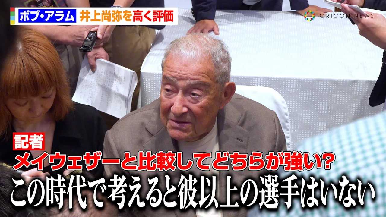 �{�u�E�A�������A��㏮����^�u���̎���Ŕވȏ�͂��Ȃ��v���E�폟�����Ń��C�E�F�U�[�ɕ��Ԃ܂ŉ���@�wLemino BOXING �g���v�����E�^�C�g���}�b�`�x�����O�L�҉