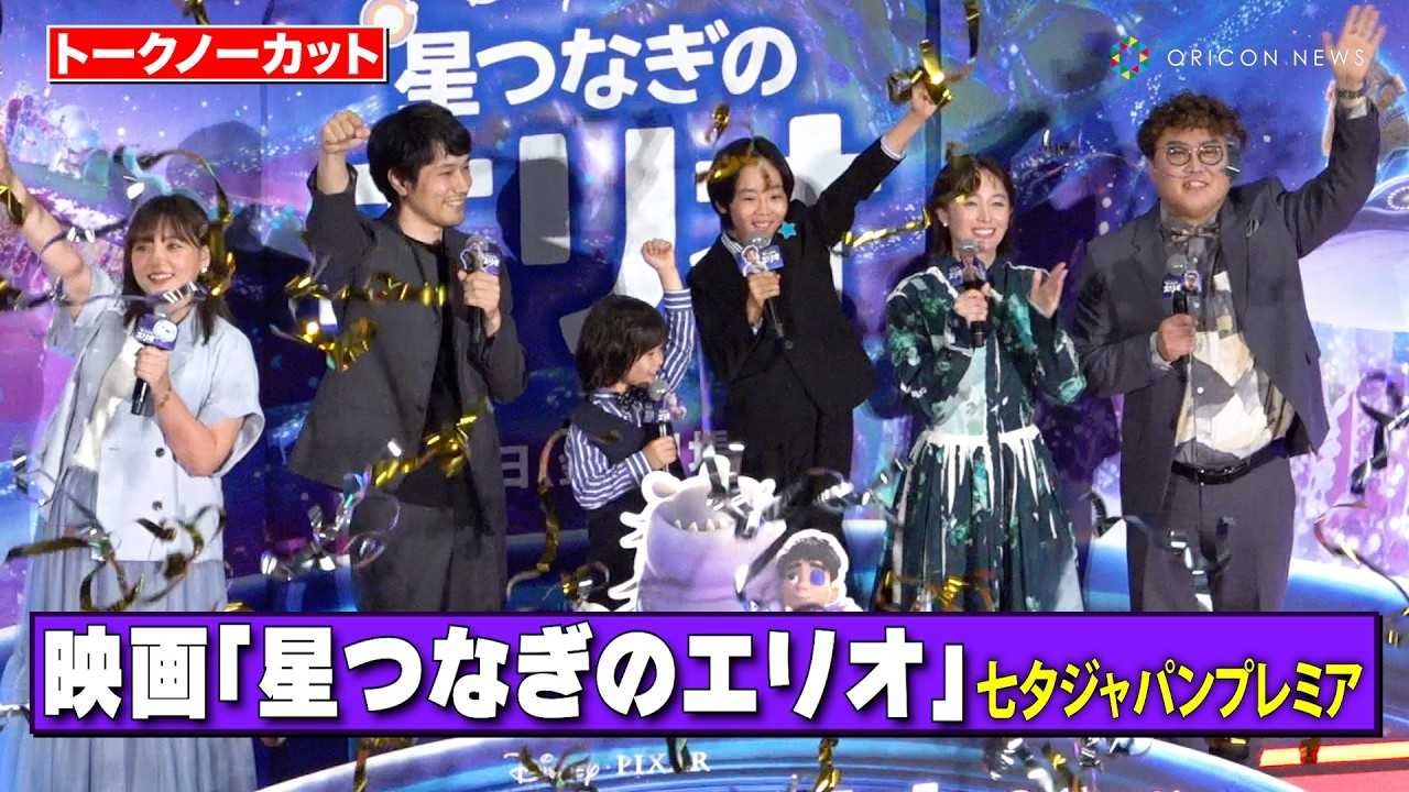 �y�m�[�J�b�g�z���R�P���C�`���h�h�艉�o�ŃT�v���C�Y�o��I�쌴�l�s�A����ؖ��A�������獋�؂Ƃ킿��킿��g�[�N�@�f��w���Ȃ��̃G���I�x���[�W���p���v���~�A