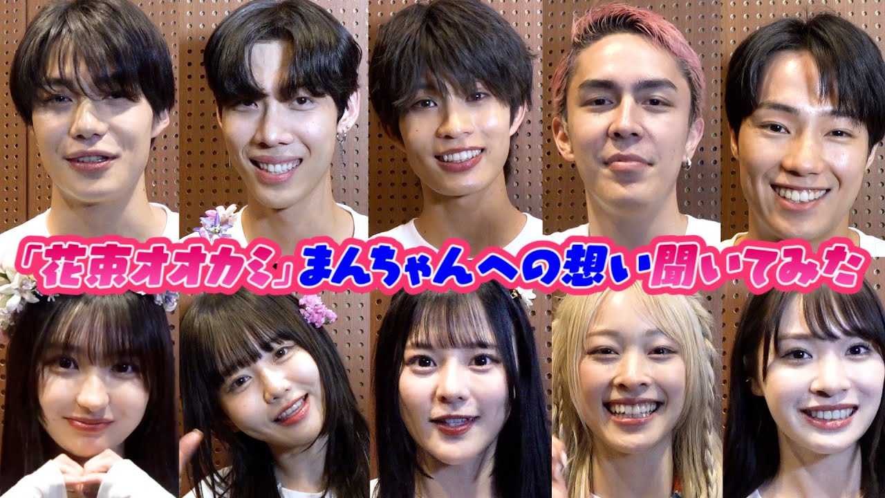 �y�����z�w�ԑ��I�I�J�~�x�����o�[�ɓˌ���ށIꎓ��Ȃ��������������r���炪�g�i�䈤���ւ̑z���h���ӂꂳ����@�w�ԑ��ƃI�I�J�~�����ɂ��x����Ȃ��x�t�����[�t�F�X�e�B�o���@�C���^�r���[