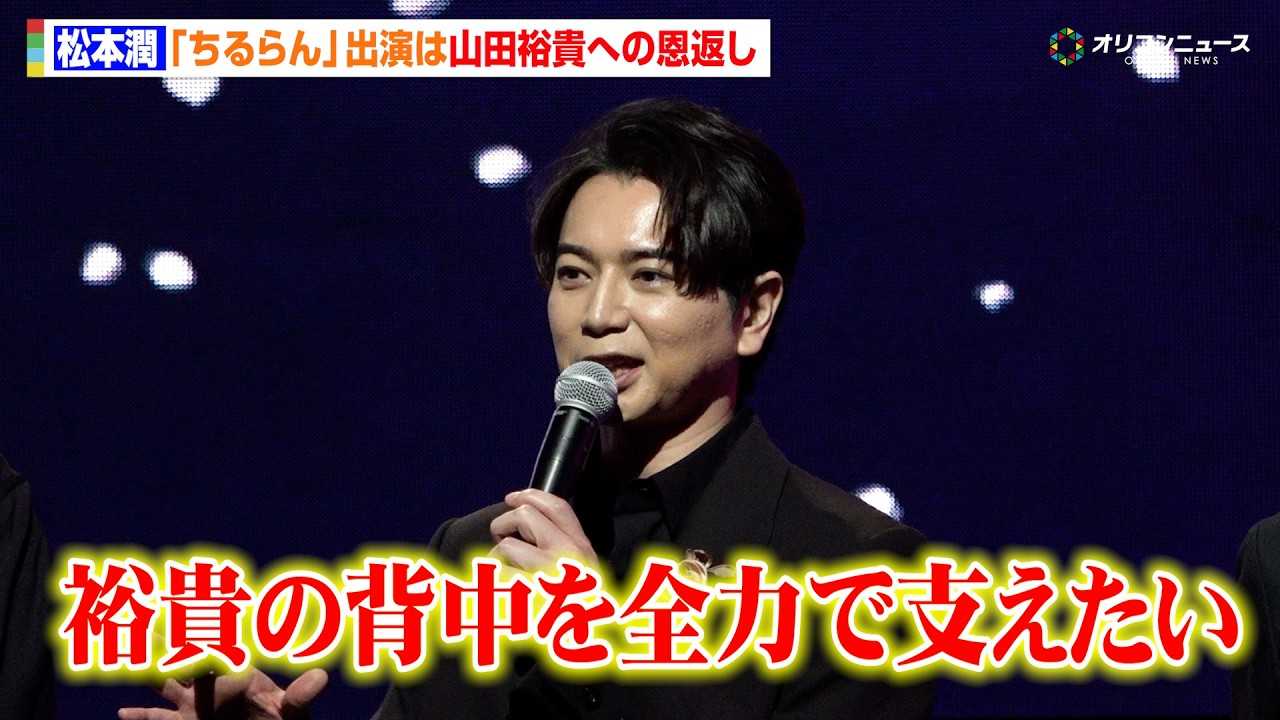 ���{���A�R�c�T�M�Ɓw�ǂ�����ƍN�x�ȗ��́g�ă^�b�O�h �v�������u�T�M�̔w����S�͂Ŏx�������v �h���}�w������ �V��g�����́x���씭�\�C�x���g