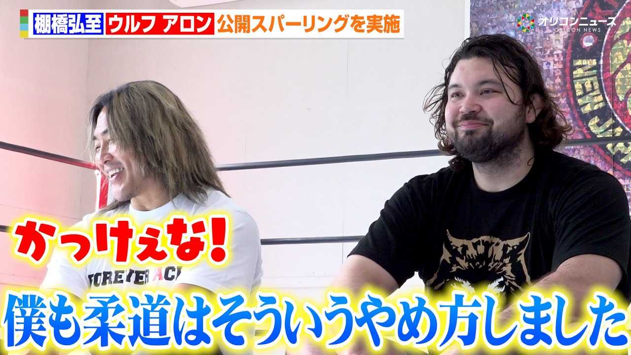 �E���t �A�����A���ގ������T����I���O���ɗ��K������܂����̃A�h�o�C�X?�u�l���_���͂���������ߕ������܂����v�Ō�͍����ȃ��[�v���[�N�Ń����O��h�炷 �I���O���~�E���t�A�������J�X�p�[�����O