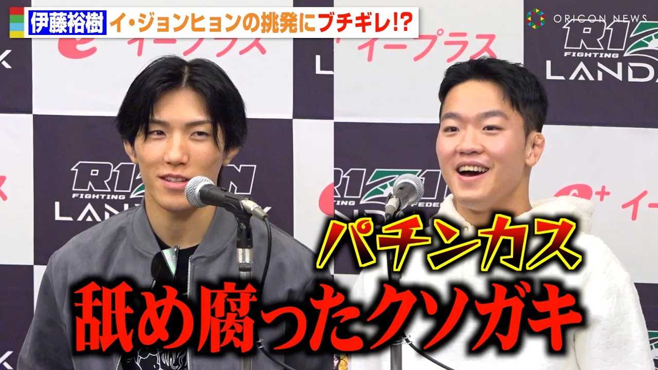 �yRIZIN�z�ɓ��T���A�C�E�W�����q�����́g�p�`���J�X�h�����ɓ{�肠���u�i���������N�\�K�L�v�o�`�o�`�̑Ō���Ő��ِ錾�@�wRIZIN LANDMARK 10 in NAGOYA�x�����O�C���^�r���[