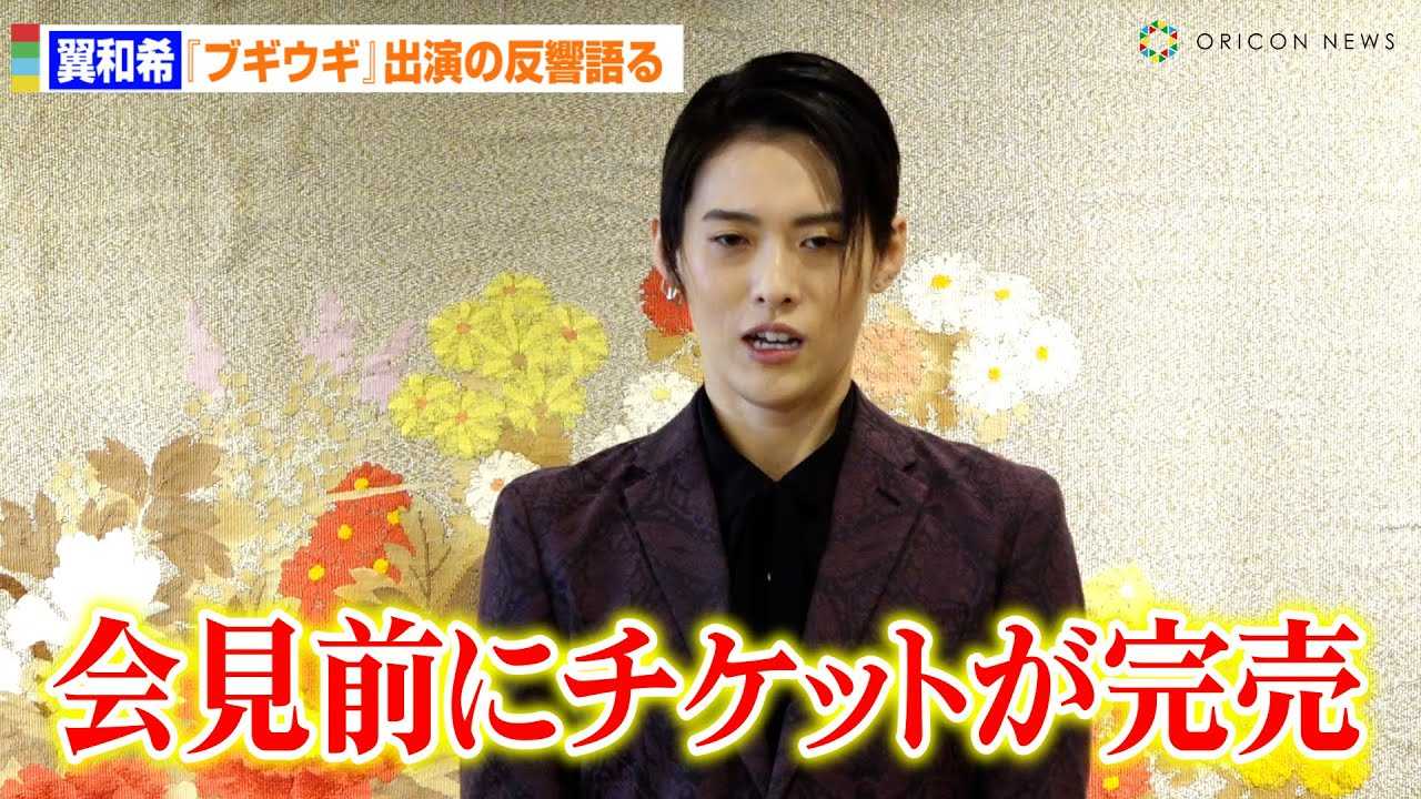 �w�u�M�E�M�x�Œ��ڂ�OSK���{�̌��c�A�����ɋ����I���a�󂪕ω�������