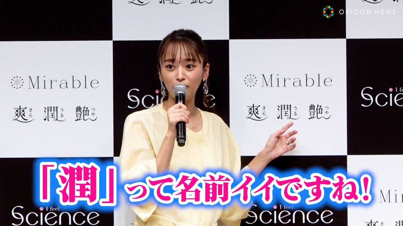 �ߓ���q�A��3�q�D�P�ōK���I�[���S�J�I�u�Ƒ��S���Ŗ��O���l���Ă���v�@�w�~���u���V���i���\��x