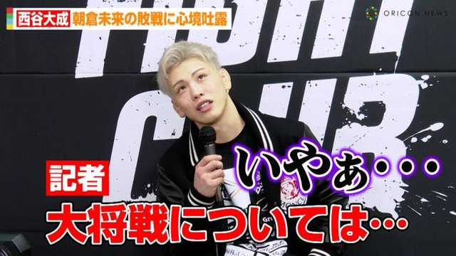 ���J�听�A�g�叫�h���q�����̔s��ɐS���f�I�u�V���b�N�ł����ˁc�v�@�L�b�N���[���ŎR���T�l�ɍ���KO�����@�wFIGHT CLUB�x������C���^�r���[