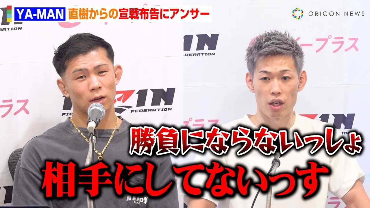 �yRIZIN�zYA-MAN�ARISE���珉�Q��̒����ɒ�������������ɂ����u�I��Ƃ��čD������Ȃ��v�w��RIZIN.4 �^�Ă̌��܍Ղ�x�����O�C���^�r���[