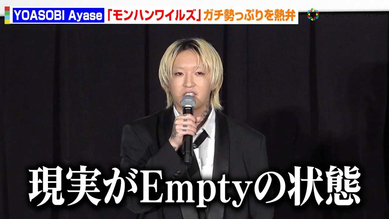 YOASOBI�EAyase�A�w�����n�����C���Y�x�K�`�����Q�[������M�فu�X�g�[���[�͑S�N���v�w����� YOASOBI 5th ANNIVERSARY DOME LIVE 2024 �������x���䈥�A