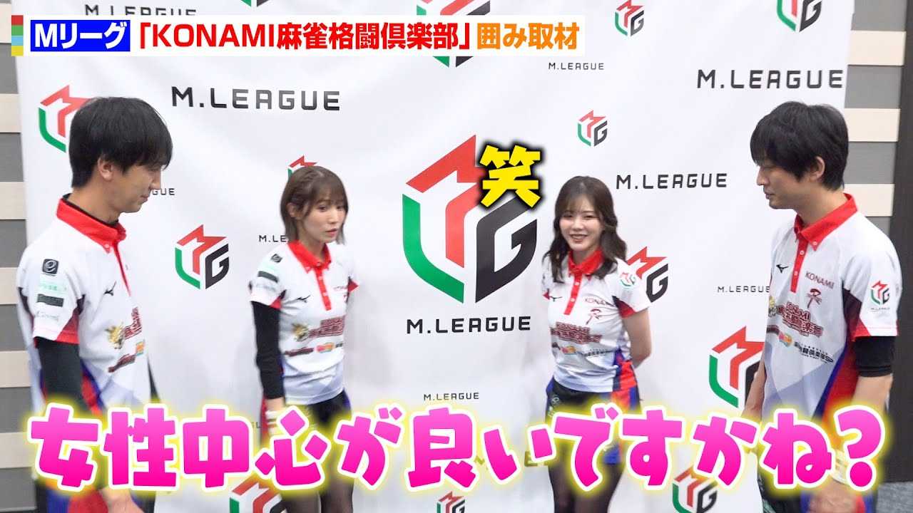 �yM���[�O�z�������m�E���{�܂聕�ɒB�闢�сA�g�����h���X�؎��l��j���w����̋C�����ɏƂ�@���V�[�Y���U��Ԃ�Z�p�͂̒Ⴓ��Ɋ��u������Z���ȁv�wM���[�O2024-25�x�������