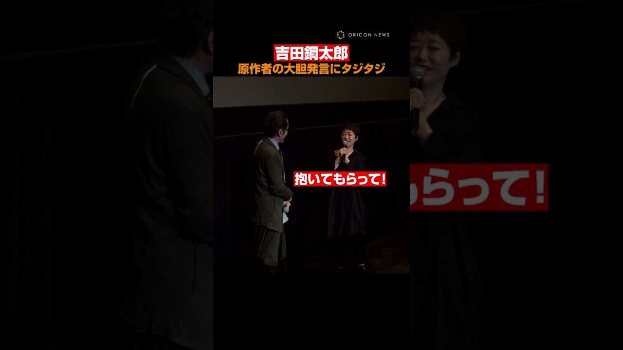 �g�c�|���Y�A�w�����n���T��!!2�x����҂̑�_�����Ƀ^�W�^�W�I�H�u�����Ă�����āc�v #�g�c�|���Y #shorts