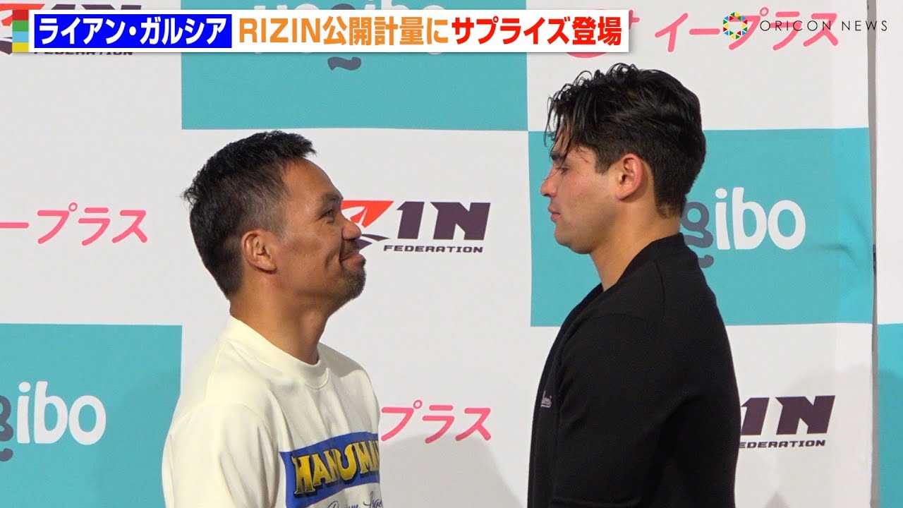 �y��RIZIN.3�z���C�A���E�K���V�A���T�v���C�Y�o��I�p�b�L���I�ƃt�F�C�X�I�t�ŉ�ꑛ�R�I�H�@�wYogibo presents ��RIZIN.3�x���J�v��