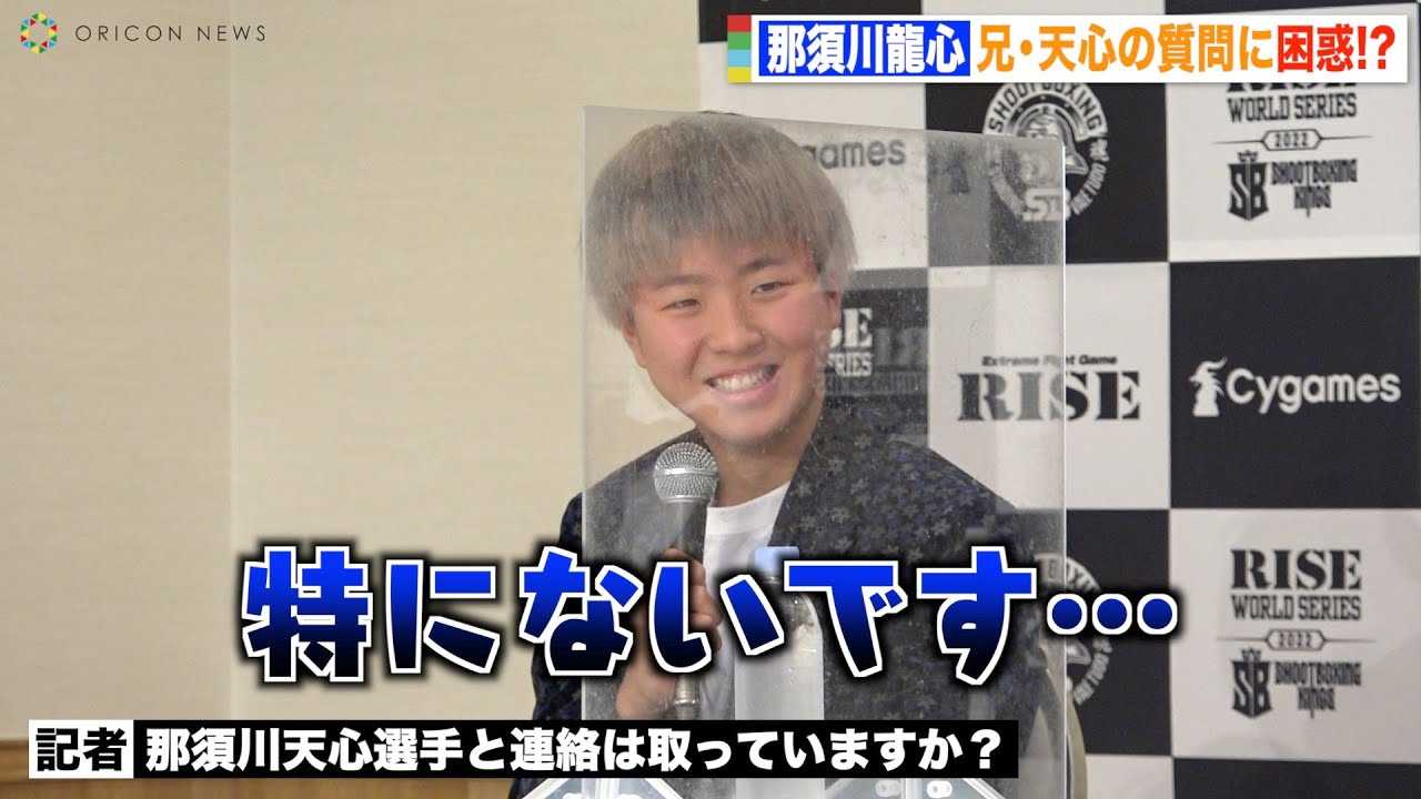 �yRISE�z�ߐ{�열�S�A�A�����J�؍ݒ��̌Z�E�ߐ{��V�S�̎���ɍ��f�I�H�v��5��ڂ̈ӋC���݂����@�wRISE WORLD SERIES/SHOOTBOXING-KINGS 2022�x�ǉ��J�[�h���\�