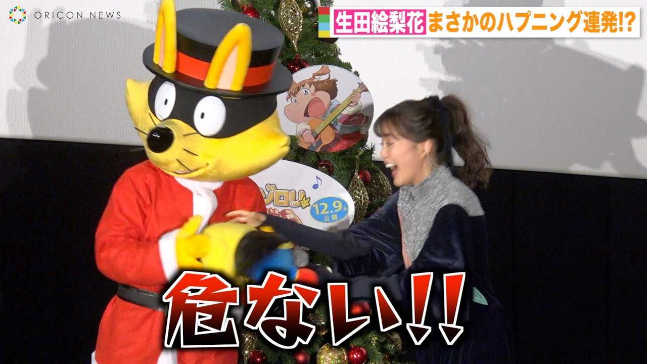 ���c�G���ԁA�܂����̃n�v�j���O�A���ɐ⋩!?�@�����ʒu�ԈႦ�����Ƃ�΂��@�w�f�悩�����]���� ��������X�^�[���񂶂傤�x�v���~�A��f��