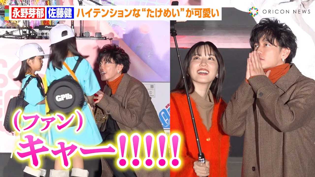 �y�����߂��z�i���聕�������̒����ߋ����t�@���T�ɉ��勻���I�n�C�e���V������2�l�̎ʐ^�B�e�����͂��@�f��w�͂��炭�זE�x�n���E�B���p�[�e�B