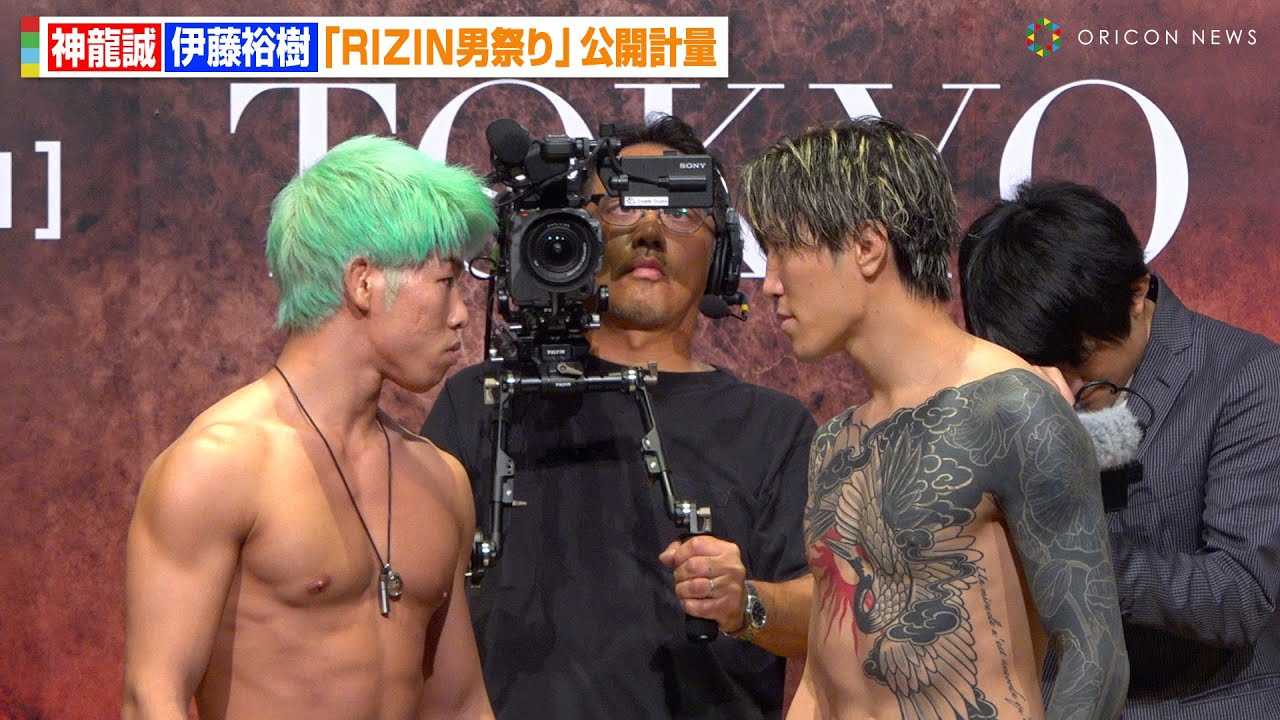 �yRIZIN�z�_����VS�ɓ��T���A�����̂Ԃ��荇���Ō������ɂݍ����u���I�H�o�L�o�L�{�f�B��I�Ōv�ʃN���A�@�wRIZIN�j�Ղ�x���J�v��