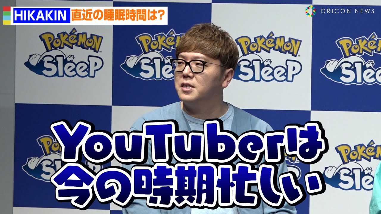 HIKAKIN�A�ŋ߂͐���2�`4���ԁu�đO��YouTuber�͖Z�����v