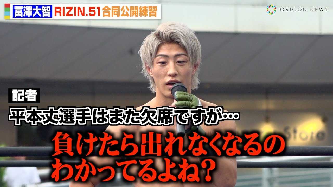 �yRIZIN�z�y�V��q�A��ɑ������J���K�����Ȃ̕��{���ɗ�ᔻ�@�~�쌹�����g�񑊖o�h�ň��|�I�H�@�wRIZIN.51�x�������J���K