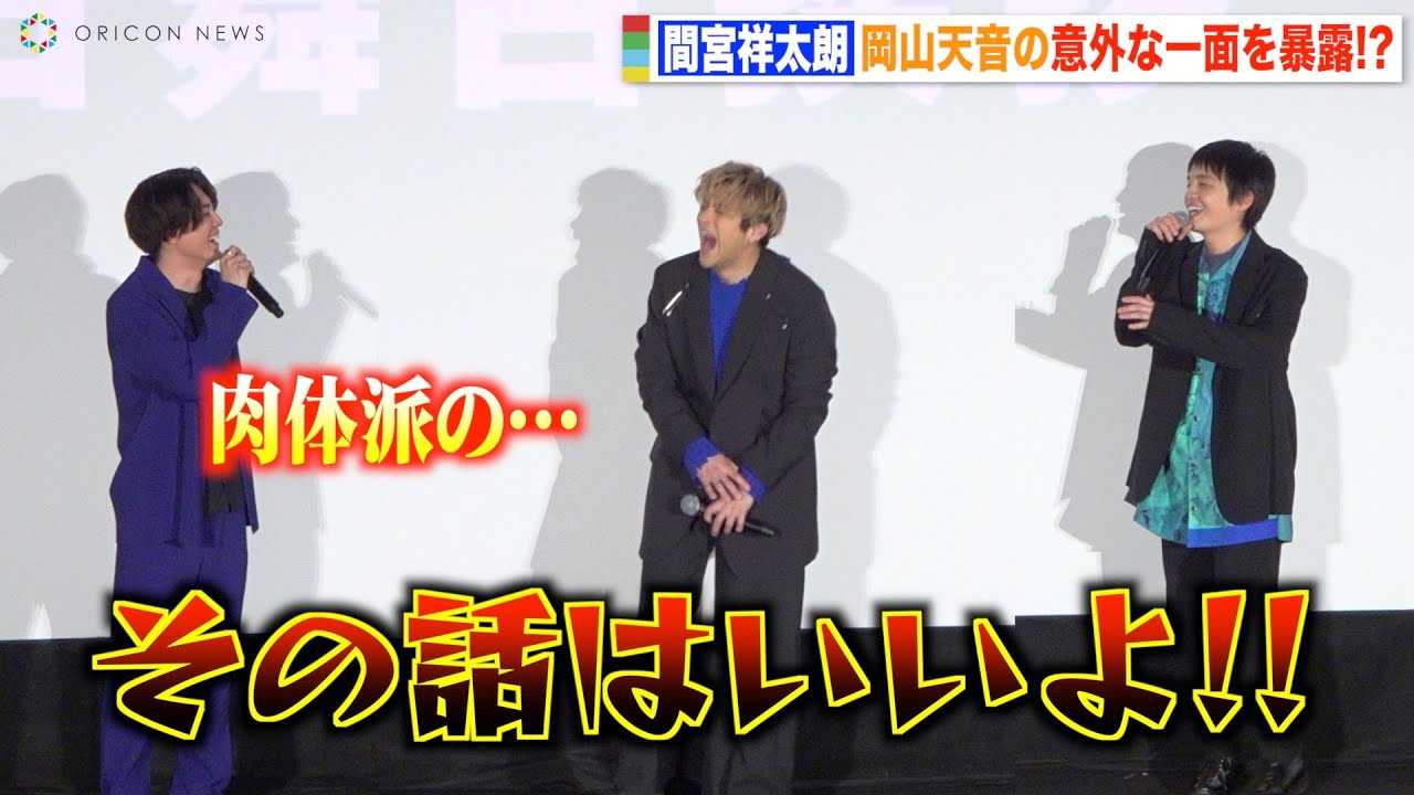 �ԋ{�ˑ��N�̖\�I�ɉ��R�V������ԖʁI�g�ӊO�Ȉ�ʁh�����ŎR�c�T�M�����΁@�f��wBLUE GIANT�x�������䈥�A