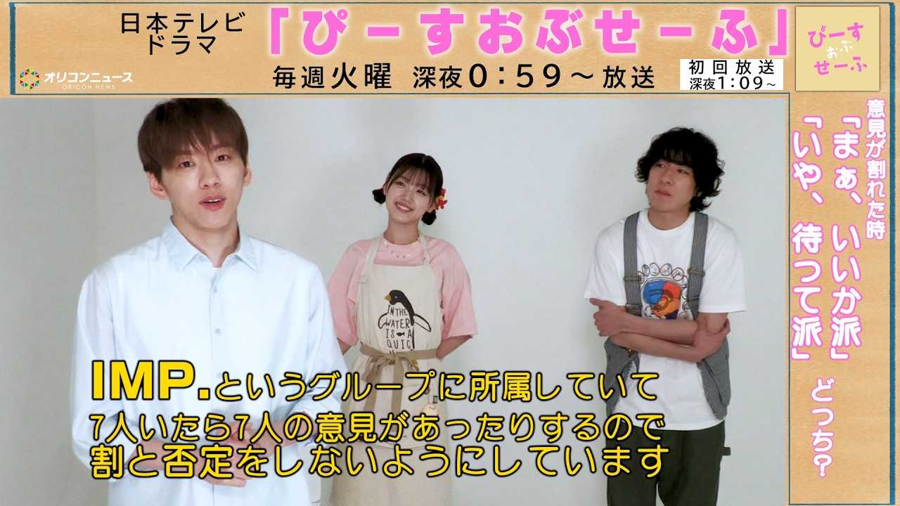 ��r��(IMP.)�~ ���X�ؔ��� �~ �������g�L �u���̒��ł����΂�g���ƂȂ����`�h�Ȃ̂͒N��!?�v �h���}�w�ҁ[�����Ԃ��[�Ӂx�Ɛ�C���^�r���[