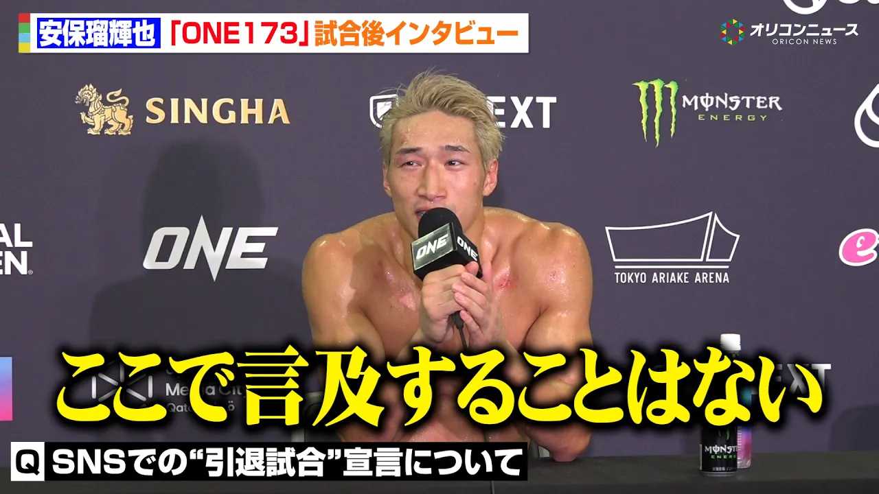 �yONE�z�g�v�ʎ��s�h���ۗڋP��A�O���S���A���ɔ��蕉���@SNS�ł�