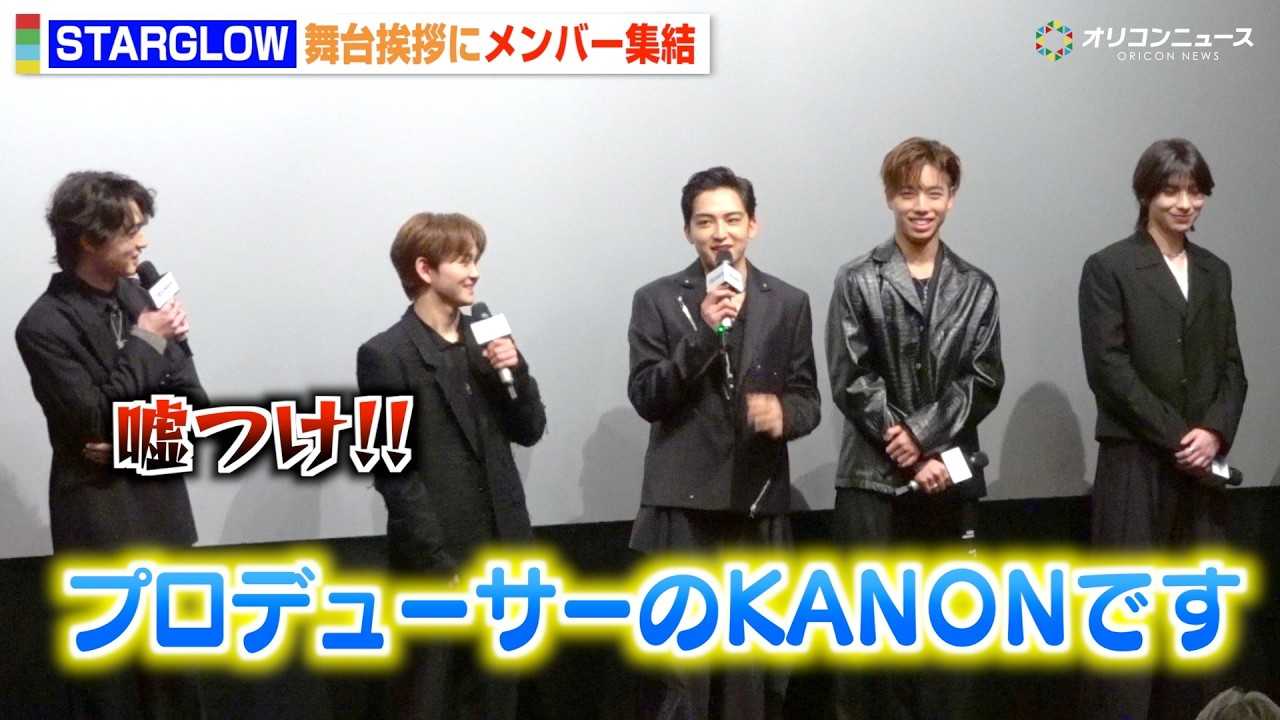 STARGLOW�A���䈥�A�Ƀ����o�[�W��!��������b����g���X�s�h���b�ł킿��킿��! �wTHE LAST PIECE -Glow of Stars-�x���䈥�A