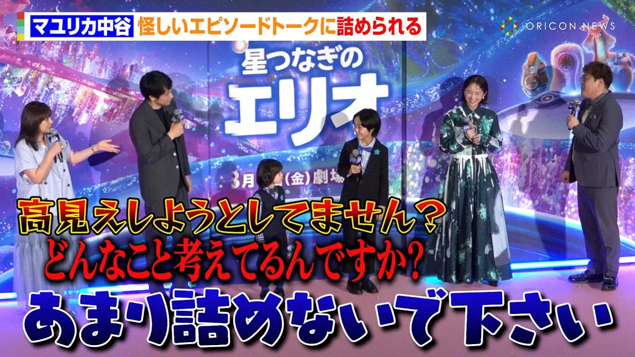 �}�����J���J�A�������G�s�\�[�h�g�[�N�ŏ��R�P���C�`����C���ォ��l�߂���@�ŋ߂́g�|�l�������b�V���h�ɖ{���u1�l�Ŕ߂��������Łc�v�@�f��w���Ȃ��̃G���I�x���[�W���p���v���~�A