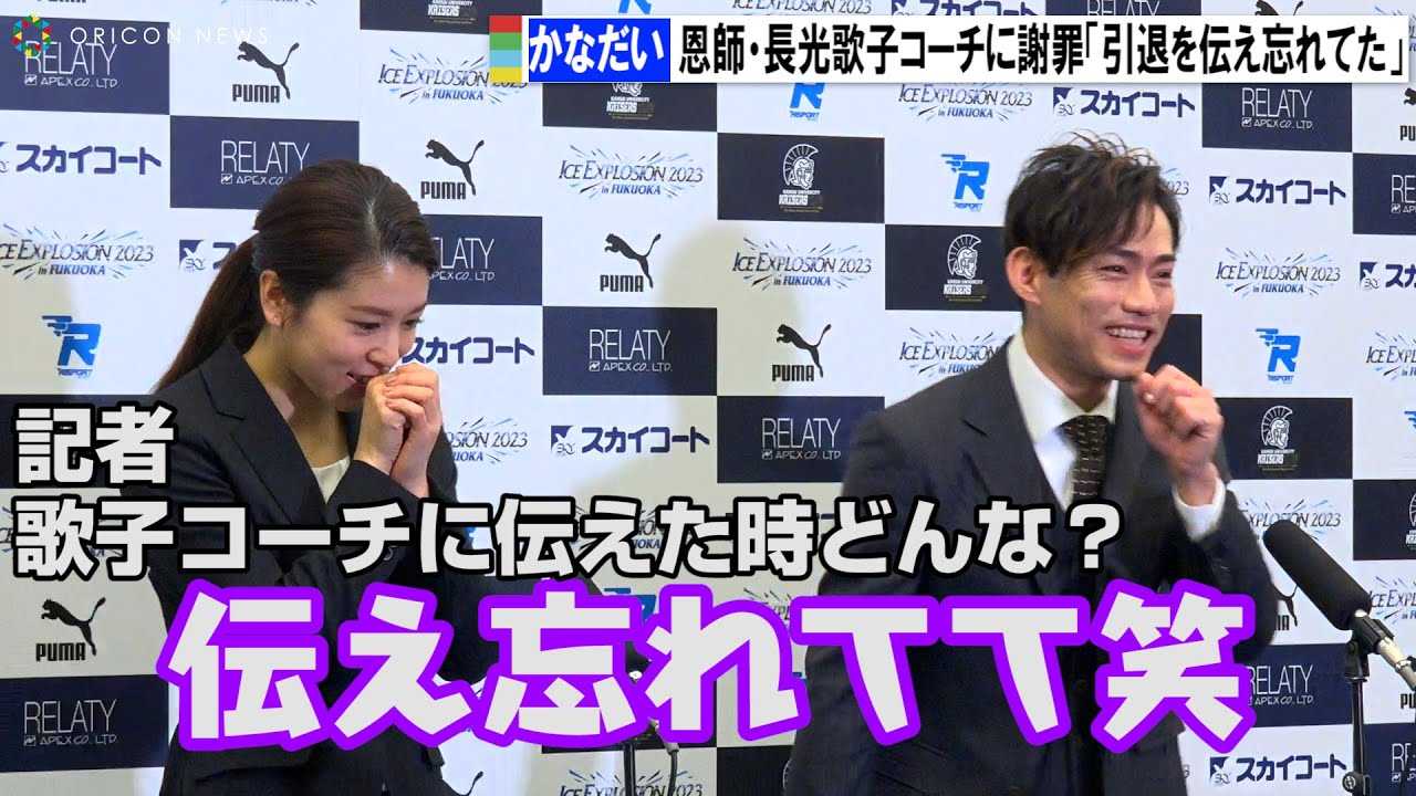 �������A���t�E�����̎q�R�[�`�ɎӍ� ���ޓ`���Y�����u�����Ă����݂����v