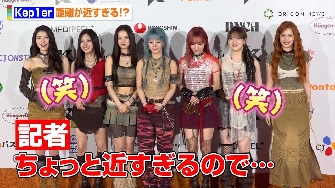 �yKCON�zKep1er�A�M���b�Ƃ������ė������p���J���C�C�@�G�L�]�`�b�N�Ȉߑ��Ń��J�y�o��@�wKCON JAPAN 2025�x���b�h�J�[�y�b�g