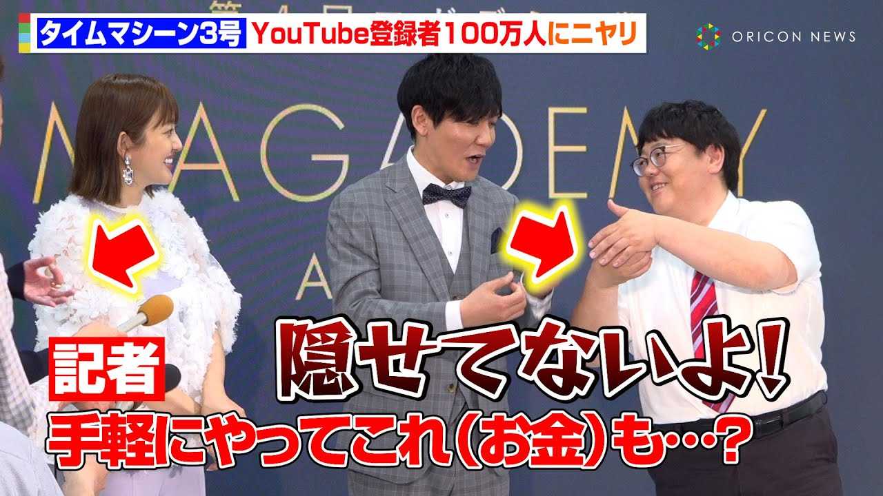 �^�C���}�V�[��3���E�R�{�_�i�A�x���c�w���O�̗��b�������@YouTube�o�^��100���l���e�n�����ɋ�����j�����@�w��4��}�K�f�~�[�܁x���܎�