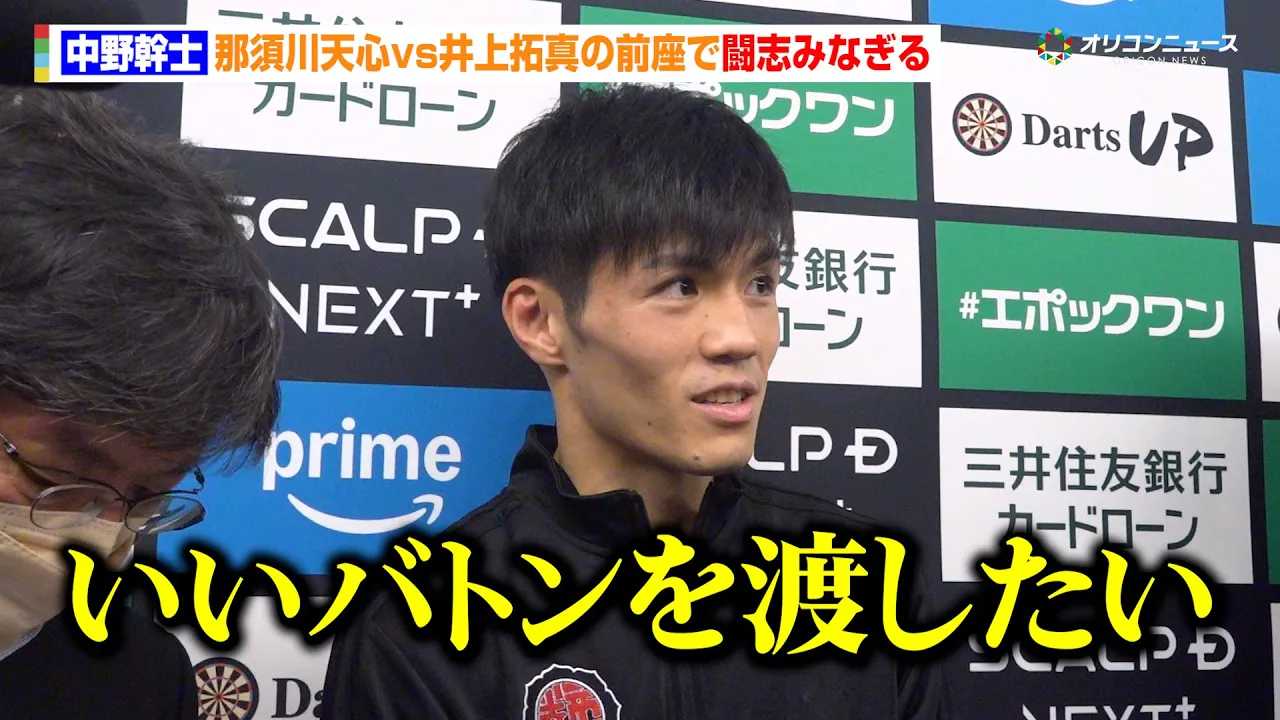 ���슲�m�A�ߐ{��V�Svs����^�̑O���œ��u�݂Ȃ���u�����o�g����n�������v�g�`�[���錝�h�őS���錾�@�wPrime Video Boxing 14�x�O���v��