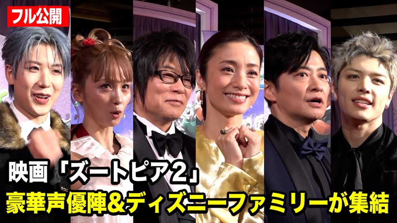 �y�Y�[�g�s�A�Q�z��ˍʁA�X��q�V�獋�ؐ��D�w���f�B�Y�j�[�t�@�~���[�����̃C���^�r���[�̗l�q���t���ڂŌ��J�I�@�f��w�Y�[�g�s�A�Q�x �O���