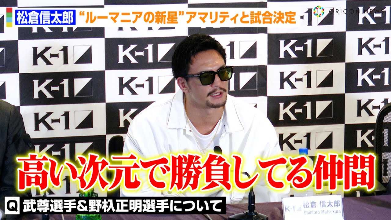 �yK-1�z���q�M���Y�A�g���F�h����&��T��������̃G�[���𖾂����u���������ŏ������Ă钇�ԁv�g���[�}�j�A�̐V���h�A�}���e�B�Ǝ�������@�wK-1 WORLD MAX�x�L�҉