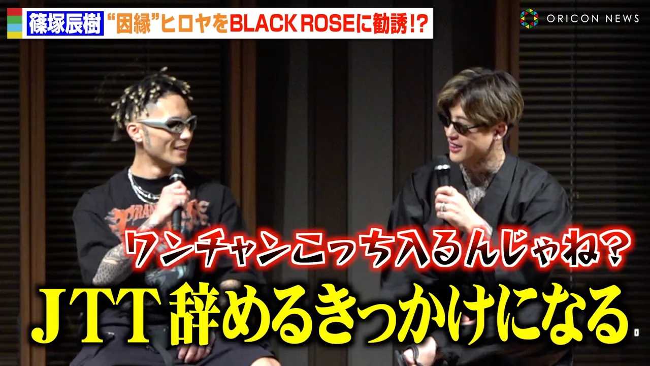 �yRIZIN�z���{�@���˒C���A�g�����h�q������BLACK ROSE�Ɋ��U�I�H�ԓc�v���C�{�C���P���C�W��|���@�wRIZIN�j�Ղ�xBLACK ROSE�ً}�t�@���~�[�e�B���O