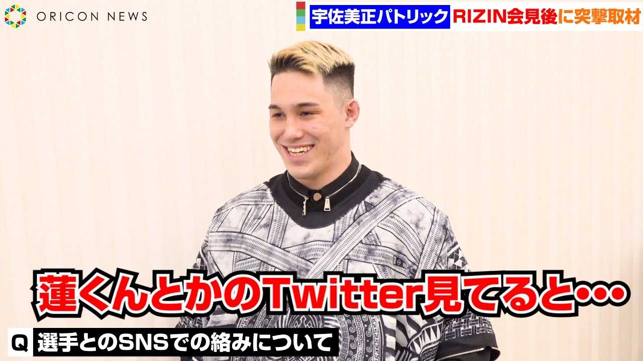 �yRIZIN.41�z�F�������p�g���b�N�A���{�@��SNS�̎t���I�H�u���ĂĂ����낢�v�@��E���C�\���Ɩ񑩁u�e���ɐ��E�̃x���g�������Ă�����v�y�P�ƃC���^�r���[�z