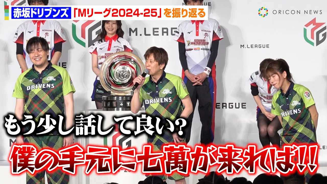 �yM���[�O�z���c���A�����𐧂�������́g�����̗ǂ��h�Ƀ{���L�~�܂炸�@�\�z�O�̎����W�J�ɖ{���u�l�̎茳�Ɏ��݂�����΁c�I�v�@�wM���[�O2024-25 �����x