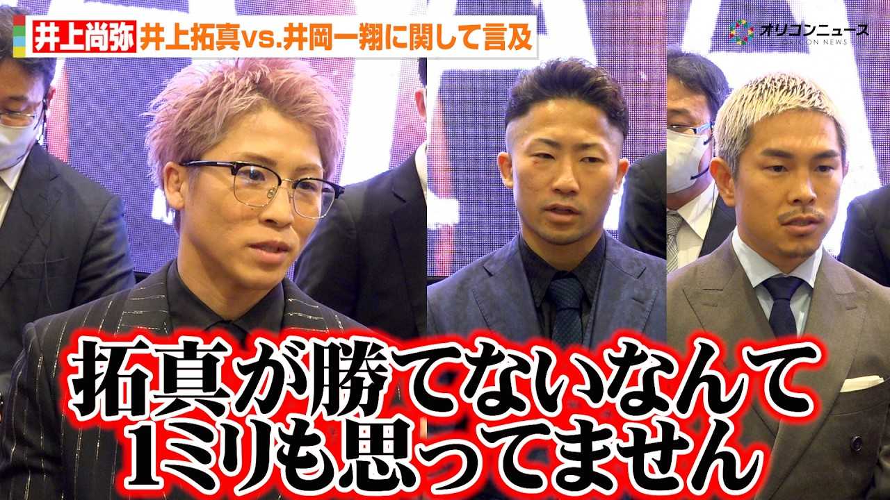 ��㏮��A����^vs.�䉪���ĂɊւ��Č��y�u��^�����ĂȂ��Ȃ��1�~�����v���Ă��Ȃ��v �wLemino BOXING �_�u�����E�^�C�g���}�b�`�x�͂ݎ��