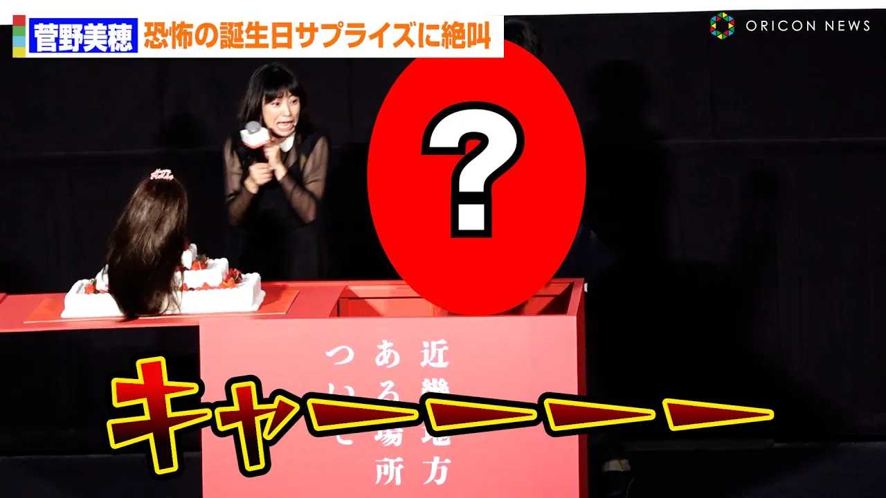 �������A���|�̒a�����T�v���C�Y�ɐ⋩�I���̂��n�C�^�b�`�u�q�[�n�[!�v �z���Ԃ�ɂ͐ԑ^�q�񂪃c�b�R�~�@�f��w�ߋE�n���̂���ꏊ�ɂ��āx��q�b�g��畑�䂠������